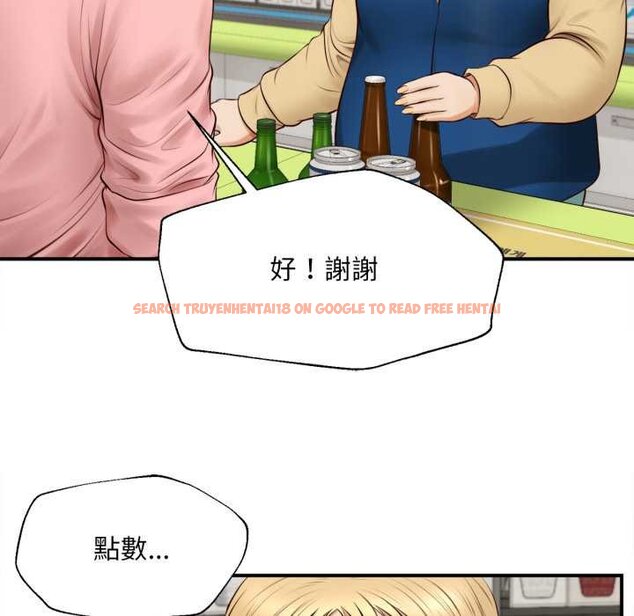 查看漫画無限輪回的一天 - 第1話 - www.tymanga.com中的4435845图片 查看漫画無限輪回的一天 - 第1話 - www.tymanga.com中的4435845图片