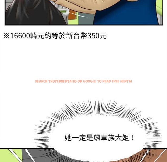 查看漫画無限輪回的一天 - 第1話 - www.tymanga.com中的4435849图片 查看漫画無限輪回的一天 - 第1話 - www.tymanga.com中的4435849图片