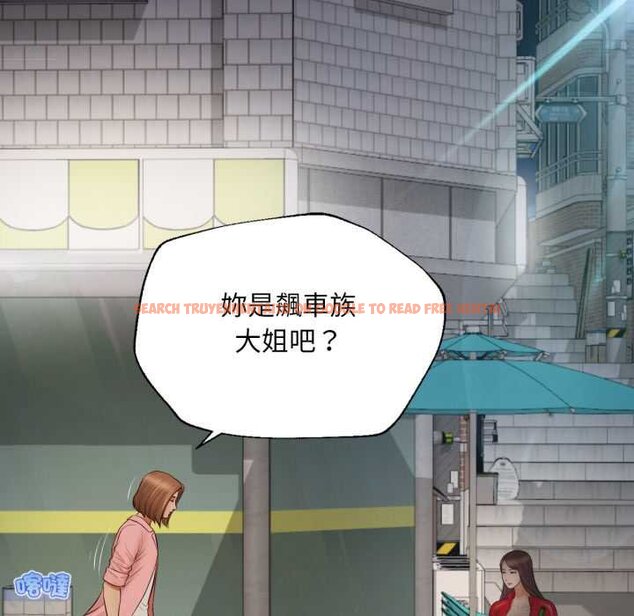 查看漫画無限輪回的一天 - 第1話 - www.tymanga.com中的4435879图片 查看漫画無限輪回的一天 - 第1話 - www.tymanga.com中的4435879图片