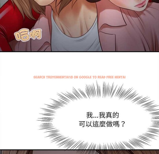 查看漫画無限輪回的一天 - 第1話 - www.tymanga.com中的4435906图片 查看漫画無限輪回的一天 - 第1話 - www.tymanga.com中的4435906图片