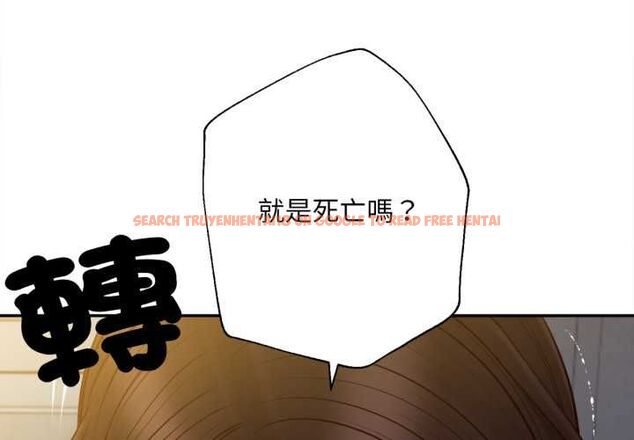 查看漫画無限輪回的一天 - 第10話 - tymanga.com中的4577044图片 查看漫画無限輪回的一天 - 第10話 - tymanga.com中的4577044图片