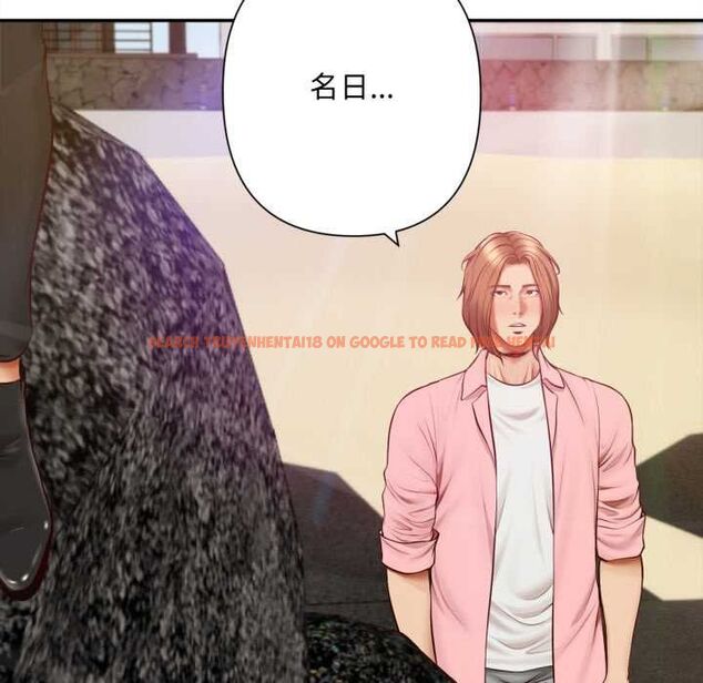 查看漫画無限輪回的一天 - 第10話 - tymanga.com中的4577065图片 查看漫画無限輪回的一天 - 第10話 - tymanga.com中的4577065图片