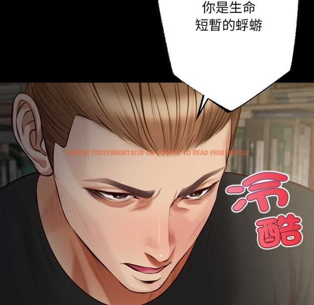 查看漫画無限輪回的一天 - 第10話 - tymanga.com中的4577095图片 查看漫画無限輪回的一天 - 第10話 - tymanga.com中的4577095图片