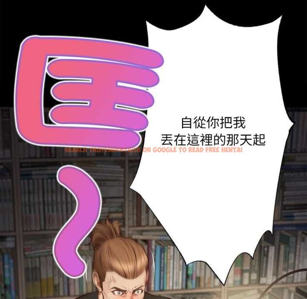 查看漫画無限輪回的一天 - 第10話 - tymanga.com中的4577097图片 查看漫画無限輪回的一天 - 第10話 - tymanga.com中的4577097图片