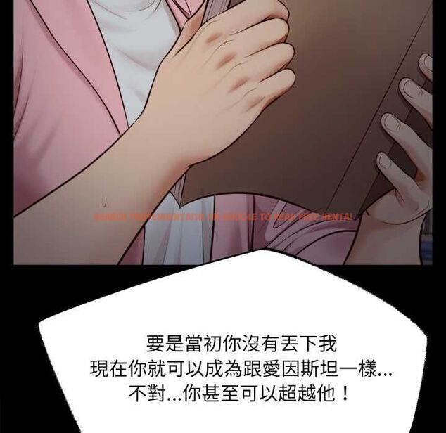 查看漫画無限輪回的一天 - 第10話 - tymanga.com中的4577112图片 查看漫画無限輪回的一天 - 第10話 - tymanga.com中的4577112图片