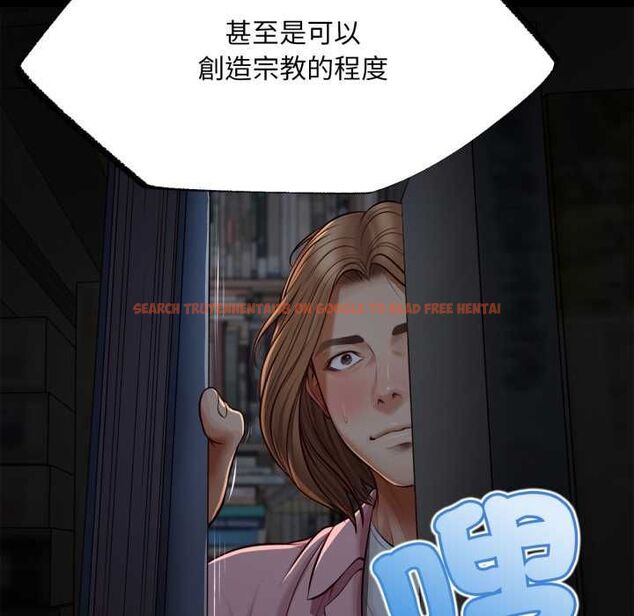 查看漫画無限輪回的一天 - 第10話 - tymanga.com中的4577119图片 查看漫画無限輪回的一天 - 第10話 - tymanga.com中的4577119图片