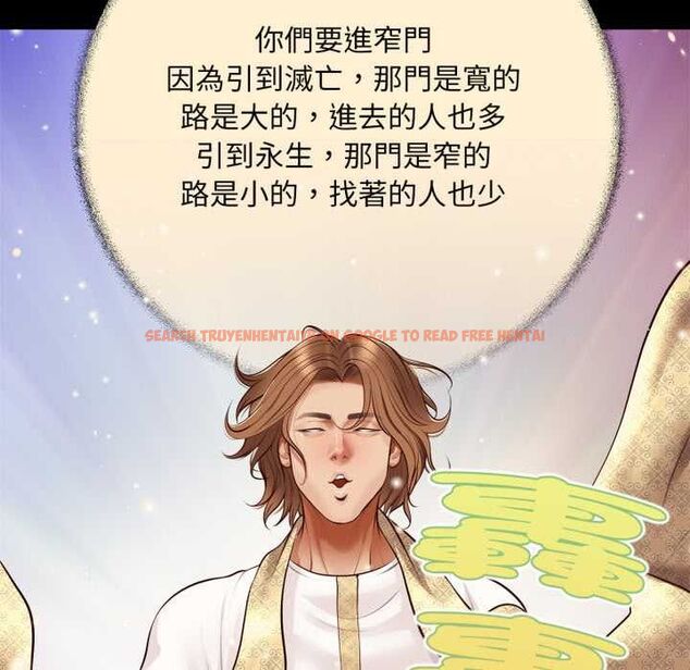 查看漫画無限輪回的一天 - 第10話 - tymanga.com中的4577125图片 查看漫画無限輪回的一天 - 第10話 - tymanga.com中的4577125图片