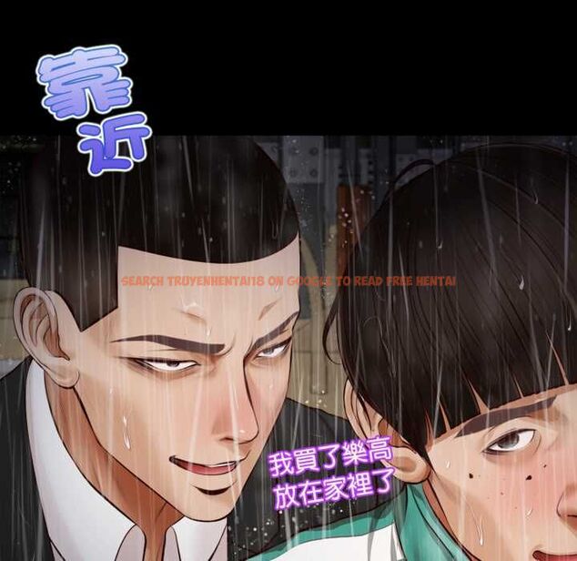 查看漫画無限輪回的一天 - 第10話 - tymanga.com中的4577169图片 查看漫画無限輪回的一天 - 第10話 - tymanga.com中的4577169图片