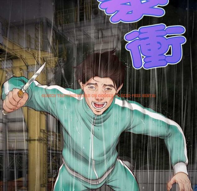 查看漫画無限輪回的一天 - 第10話 - tymanga.com中的4577171图片 查看漫画無限輪回的一天 - 第10話 - tymanga.com中的4577171图片