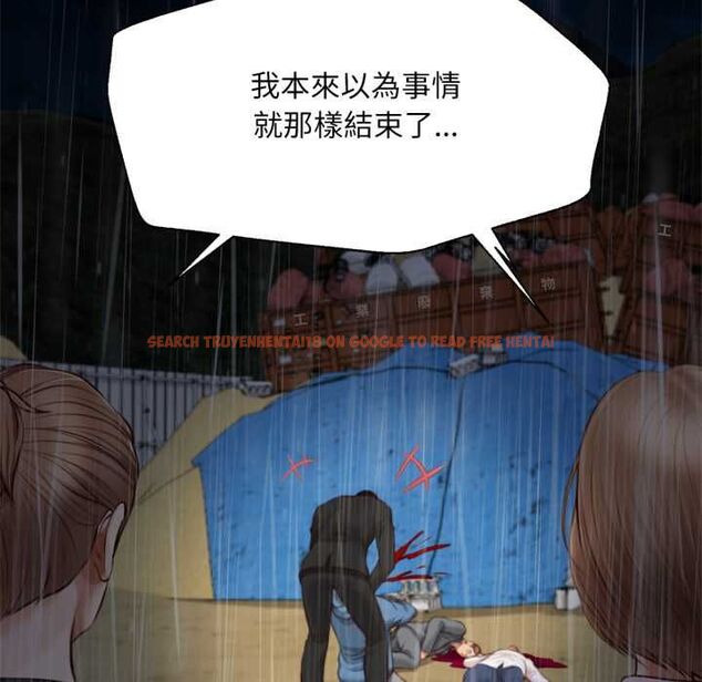 查看漫画無限輪回的一天 - 第10話 - tymanga.com中的4577206图片 查看漫画無限輪回的一天 - 第10話 - tymanga.com中的4577206图片