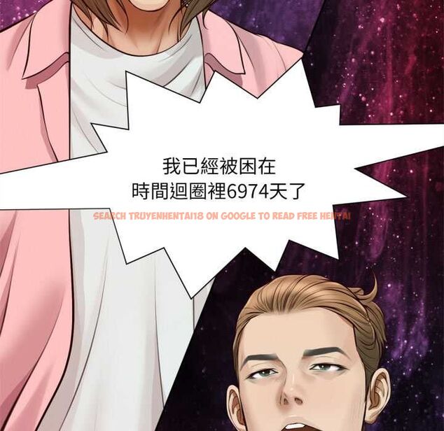 查看漫画無限輪回的一天 - 第10話 - tymanga.com中的4577211图片 查看漫画無限輪回的一天 - 第10話 - tymanga.com中的4577211图片