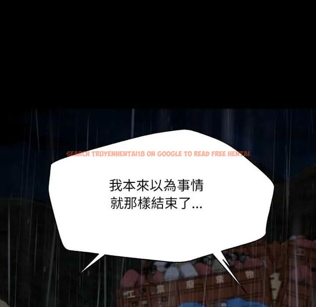 查看漫画無限輪回的一天 - 第11話 - tymanga.com中的4596871图片 查看漫画無限輪回的一天 - 第11話 - tymanga.com中的4596871图片