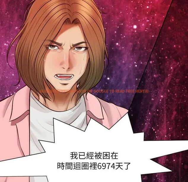 查看漫画無限輪回的一天 - 第11話 - tymanga.com中的4596876图片 查看漫画無限輪回的一天 - 第11話 - tymanga.com中的4596876图片