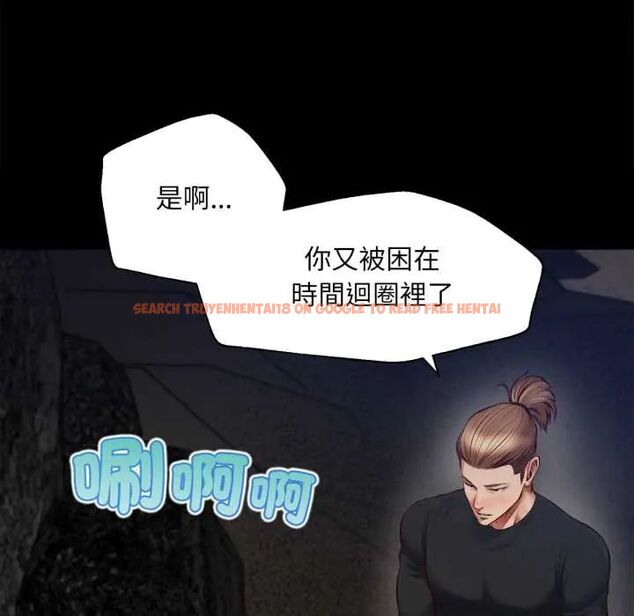 查看漫画無限輪回的一天 - 第11話 - tymanga.com中的4596887图片 查看漫画無限輪回的一天 - 第11話 - tymanga.com中的4596887图片