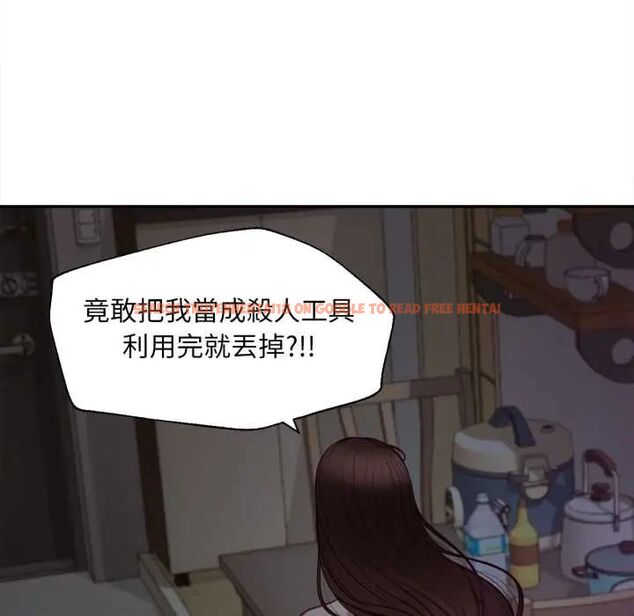 查看漫画無限輪回的一天 - 第11話 - tymanga.com中的4596899图片 查看漫画無限輪回的一天 - 第11話 - tymanga.com中的4596899图片