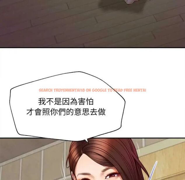 查看漫画無限輪回的一天 - 第11話 - tymanga.com中的4596901图片 查看漫画無限輪回的一天 - 第11話 - tymanga.com中的4596901图片