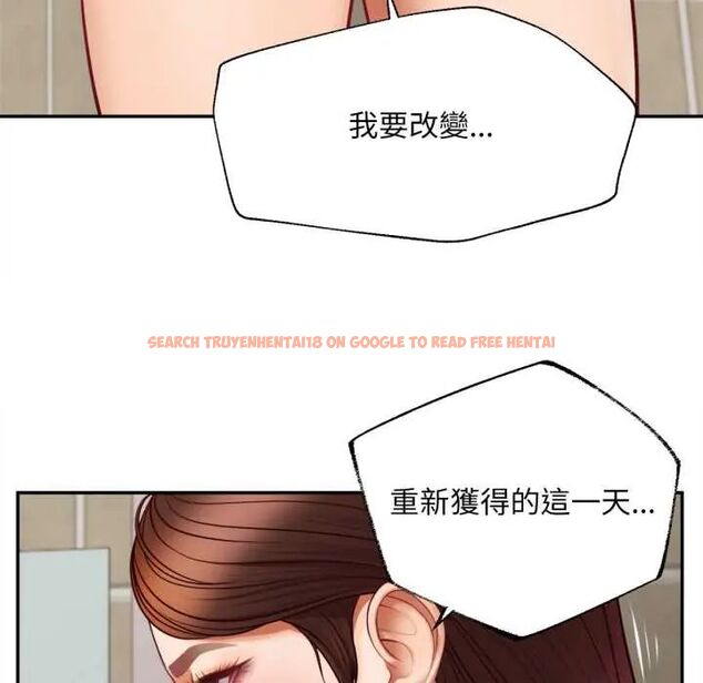 查看漫画無限輪回的一天 - 第11話 - tymanga.com中的4596908图片 查看漫画無限輪回的一天 - 第11話 - tymanga.com中的4596908图片