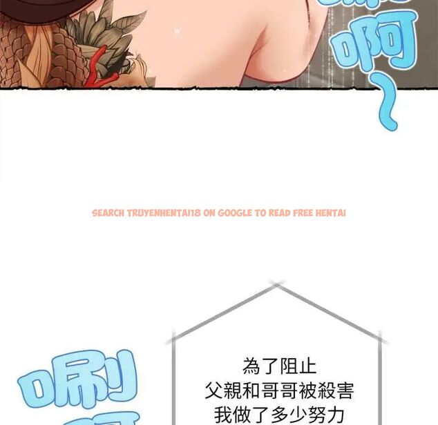 查看漫画無限輪回的一天 - 第11話 - tymanga.com中的4596913图片 查看漫画無限輪回的一天 - 第11話 - tymanga.com中的4596913图片