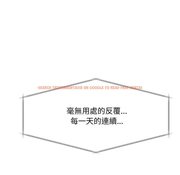 查看漫画無限輪回的一天 - 第11話 - tymanga.com中的4596917图片 查看漫画無限輪回的一天 - 第11話 - tymanga.com中的4596917图片