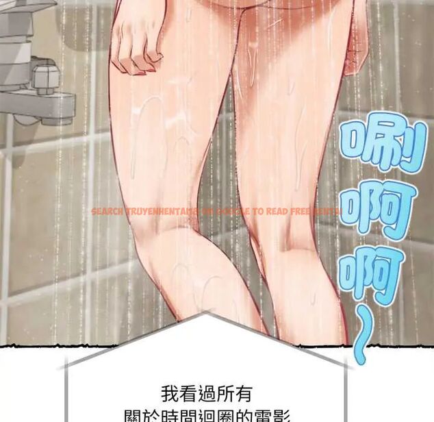 查看漫画無限輪回的一天 - 第11話 - tymanga.com中的4596920图片 查看漫画無限輪回的一天 - 第11話 - tymanga.com中的4596920图片