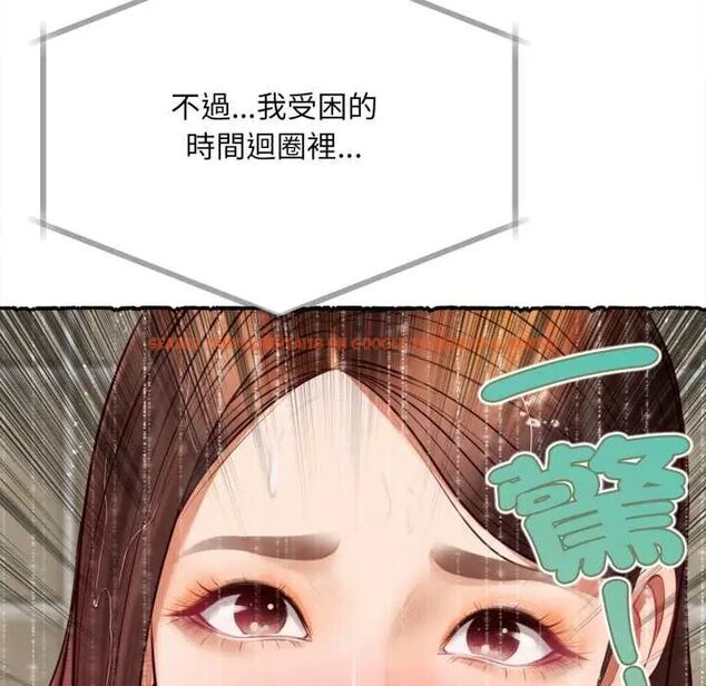 查看漫画無限輪回的一天 - 第11話 - tymanga.com中的4596923图片 查看漫画無限輪回的一天 - 第11話 - tymanga.com中的4596923图片