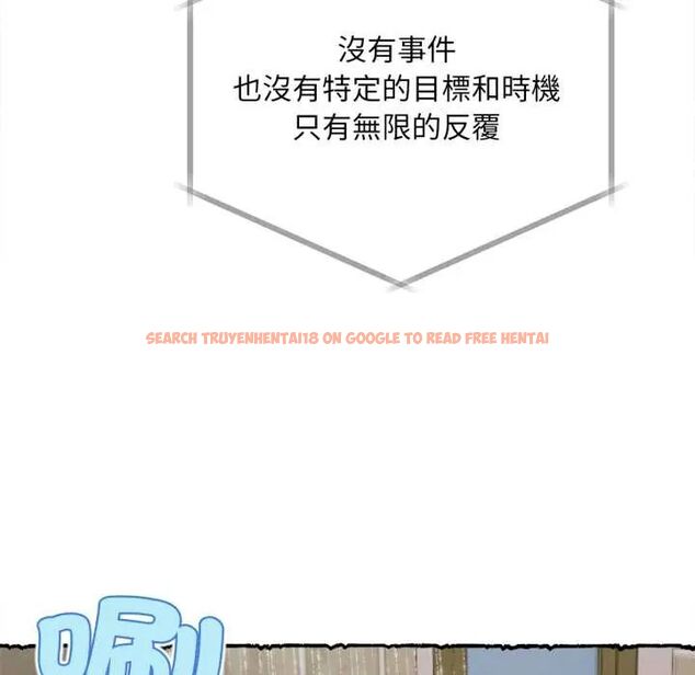 查看漫画無限輪回的一天 - 第11話 - tymanga.com中的4596925图片 查看漫画無限輪回的一天 - 第11話 - tymanga.com中的4596925图片