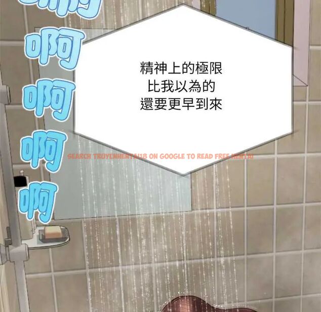 查看漫画無限輪回的一天 - 第11話 - tymanga.com中的4596926图片 查看漫画無限輪回的一天 - 第11話 - tymanga.com中的4596926图片