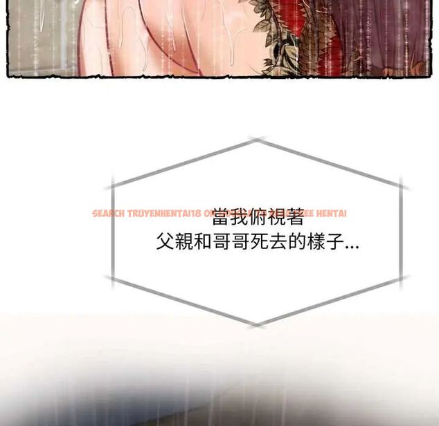查看漫画無限輪回的一天 - 第11話 - tymanga.com中的4596929图片 查看漫画無限輪回的一天 - 第11話 - tymanga.com中的4596929图片