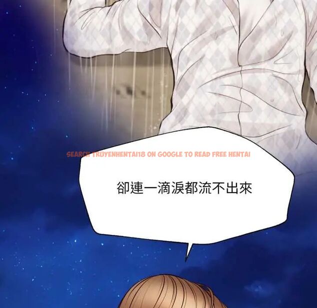 查看漫画無限輪回的一天 - 第11話 - tymanga.com中的4596931图片 查看漫画無限輪回的一天 - 第11話 - tymanga.com中的4596931图片