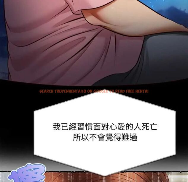 查看漫画無限輪回的一天 - 第11話 - tymanga.com中的4596933图片 查看漫画無限輪回的一天 - 第11話 - tymanga.com中的4596933图片