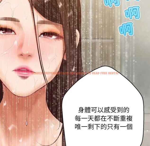 查看漫画無限輪回的一天 - 第11話 - tymanga.com中的4596939图片 查看漫画無限輪回的一天 - 第11話 - tymanga.com中的4596939图片