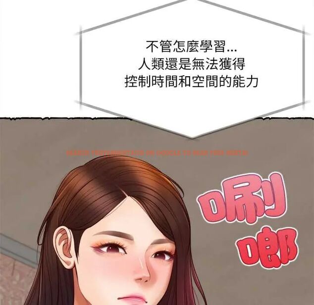 查看漫画無限輪回的一天 - 第11話 - tymanga.com中的4596954图片 查看漫画無限輪回的一天 - 第11話 - tymanga.com中的4596954图片