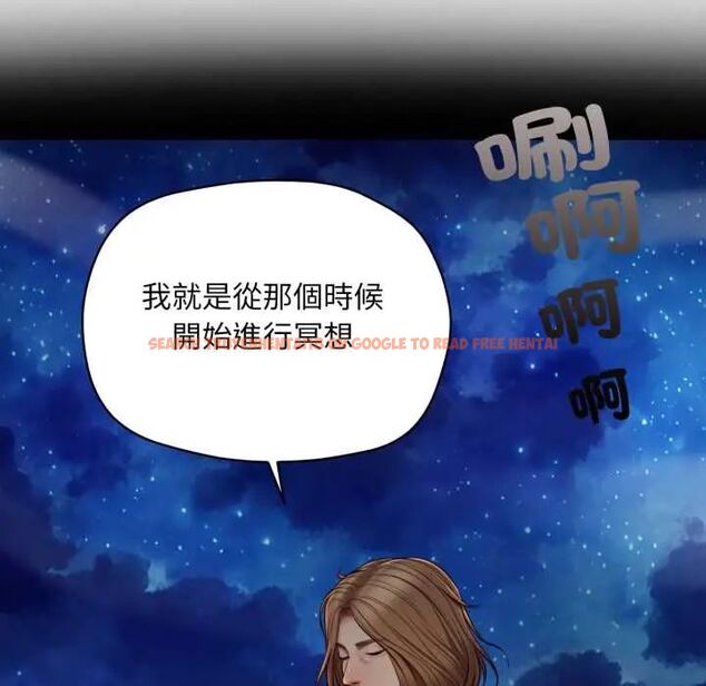 查看漫画無限輪回的一天 - 第11話 - tymanga.com中的4596956图片 查看漫画無限輪回的一天 - 第11話 - tymanga.com中的4596956图片