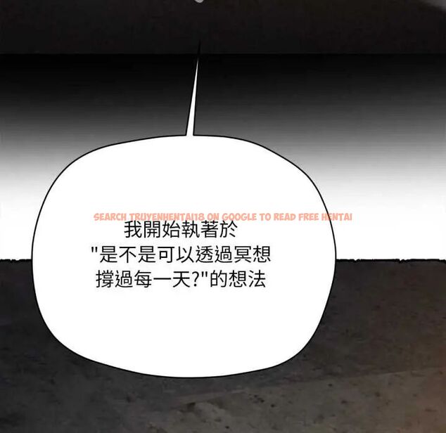 查看漫画無限輪回的一天 - 第11話 - tymanga.com中的4596958图片 查看漫画無限輪回的一天 - 第11話 - tymanga.com中的4596958图片