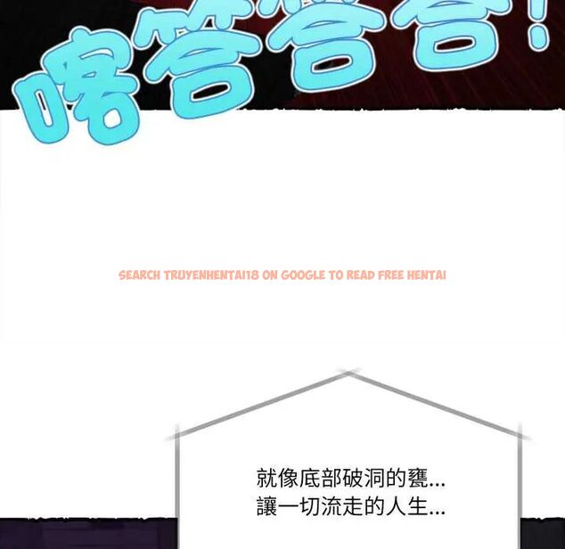 查看漫画無限輪回的一天 - 第11話 - tymanga.com中的4596967图片 查看漫画無限輪回的一天 - 第11話 - tymanga.com中的4596967图片