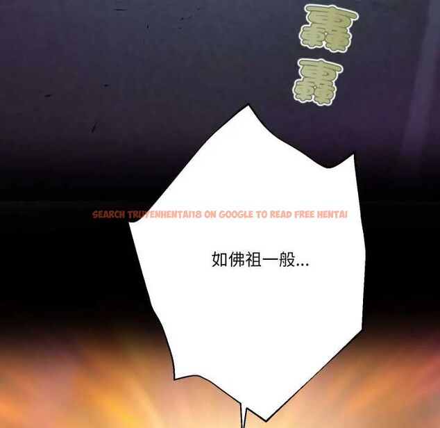 查看漫画無限輪回的一天 - 第11話 - tymanga.com中的4596972图片 查看漫画無限輪回的一天 - 第11話 - tymanga.com中的4596972图片