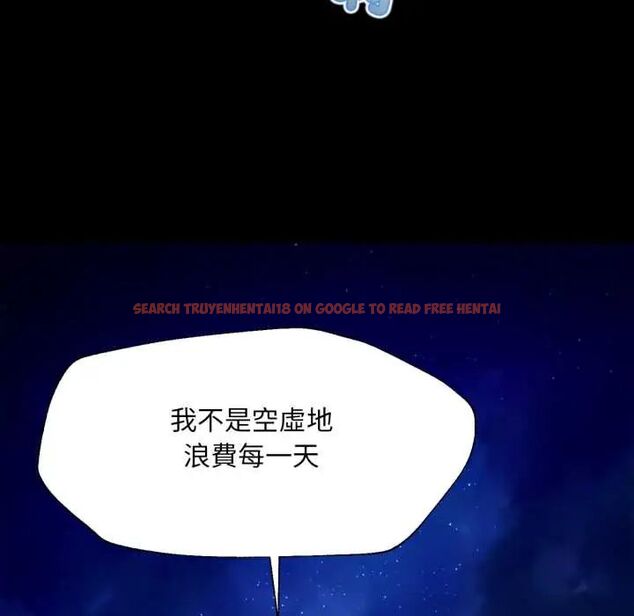 查看漫画無限輪回的一天 - 第11話 - tymanga.com中的4596985图片 查看漫画無限輪回的一天 - 第11話 - tymanga.com中的4596985图片