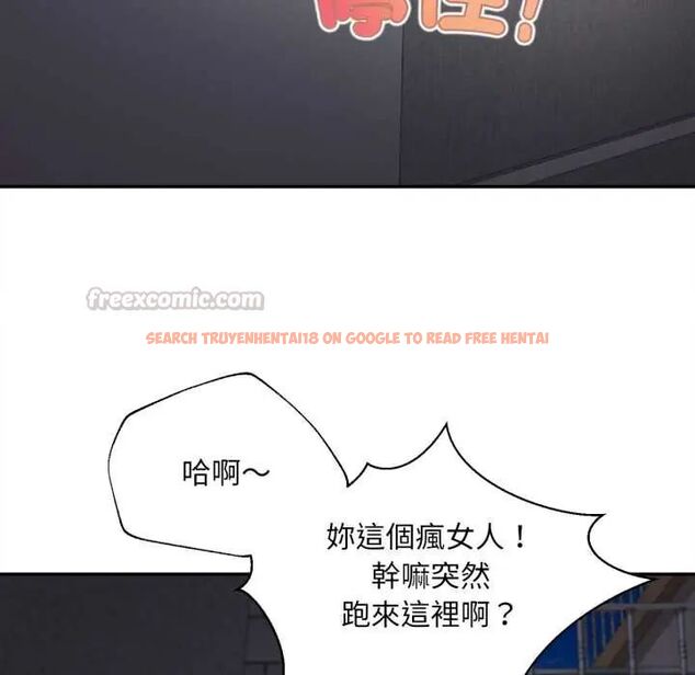 查看漫画無限輪回的一天 - 第11話 - tymanga.com中的4597024图片 查看漫画無限輪回的一天 - 第11話 - tymanga.com中的4597024图片