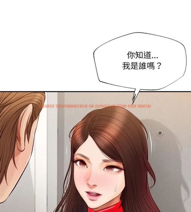 查看漫画無限輪回的一天 - 第12話 - tymanga.com中的4619017图片 查看漫画無限輪回的一天 - 第12話 - tymanga.com中的4619017图片
