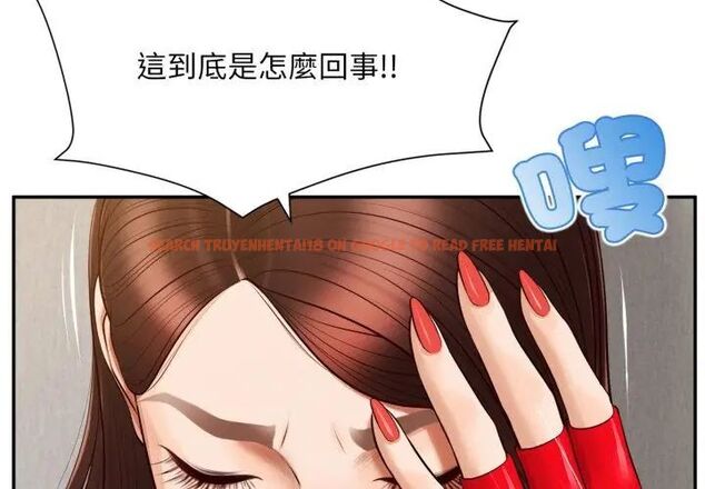 查看漫画無限輪回的一天 - 第12話 - tymanga.com中的4619021图片 查看漫画無限輪回的一天 - 第12話 - tymanga.com中的4619021图片