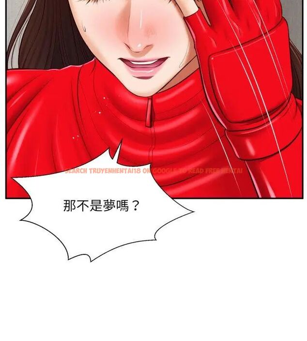 查看漫画無限輪回的一天 - 第12話 - tymanga.com中的4619022图片 查看漫画無限輪回的一天 - 第12話 - tymanga.com中的4619022图片
