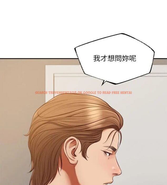 查看漫画無限輪回的一天 - 第12話 - tymanga.com中的4619023图片 查看漫画無限輪回的一天 - 第12話 - tymanga.com中的4619023图片