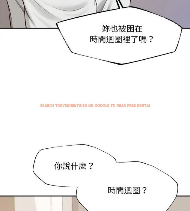查看漫画無限輪回的一天 - 第12話 - tymanga.com中的4619025图片 查看漫画無限輪回的一天 - 第12話 - tymanga.com中的4619025图片