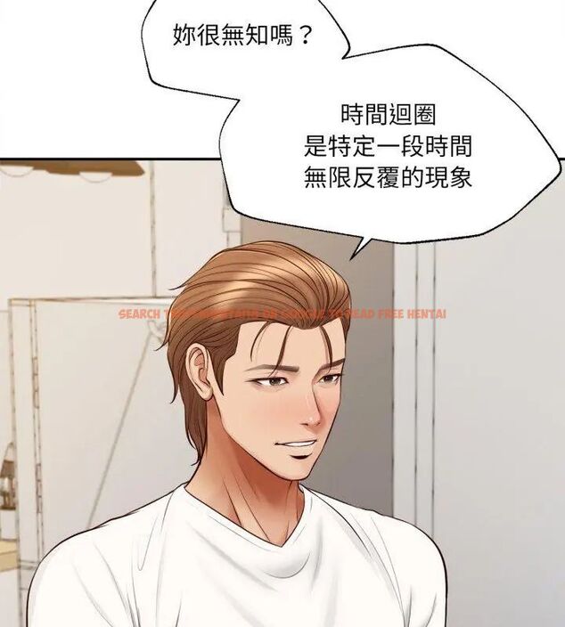 查看漫画無限輪回的一天 - 第12話 - tymanga.com中的4619028图片 查看漫画無限輪回的一天 - 第12話 - tymanga.com中的4619028图片