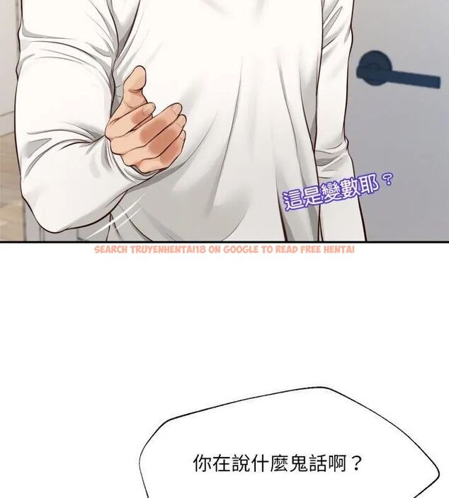 查看漫画無限輪回的一天 - 第12話 - tymanga.com中的4619029图片 查看漫画無限輪回的一天 - 第12話 - tymanga.com中的4619029图片