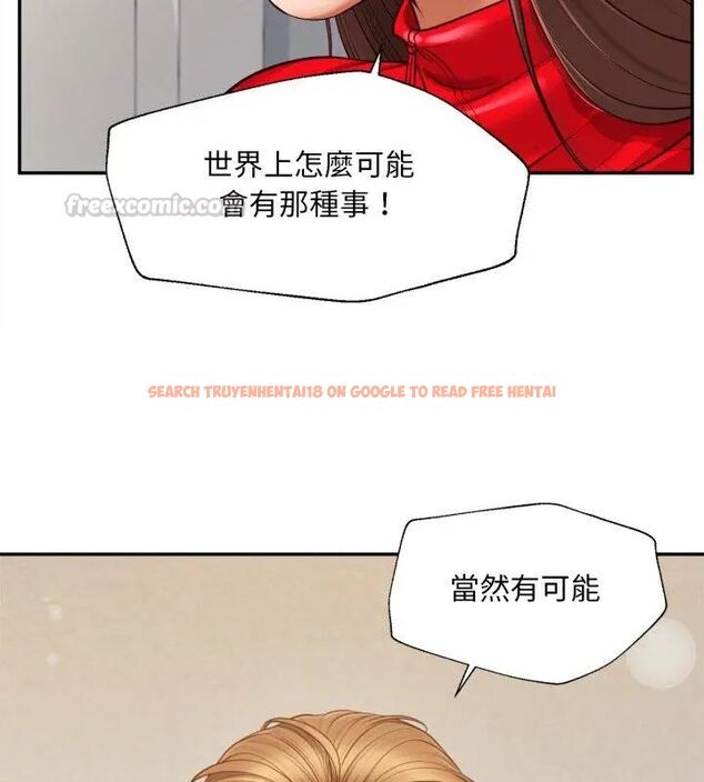 查看漫画無限輪回的一天 - 第12話 - tymanga.com中的4619031图片 查看漫画無限輪回的一天 - 第12話 - tymanga.com中的4619031图片