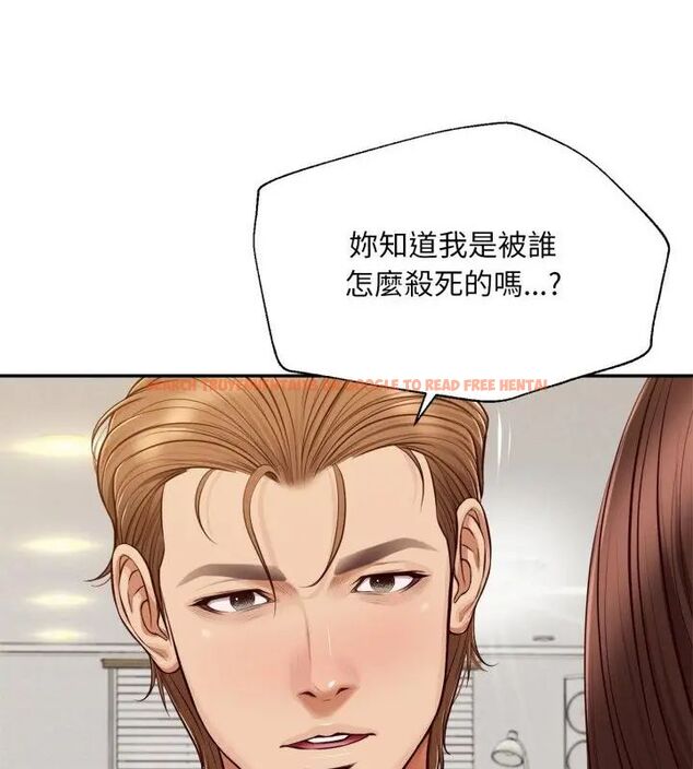 查看漫画無限輪回的一天 - 第12話 - tymanga.com中的4619038图片 查看漫画無限輪回的一天 - 第12話 - tymanga.com中的4619038图片