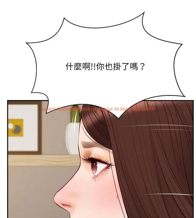查看漫画無限輪回的一天 - 第12話 - tymanga.com中的4619040图片 查看漫画無限輪回的一天 - 第12話 - tymanga.com中的4619040图片