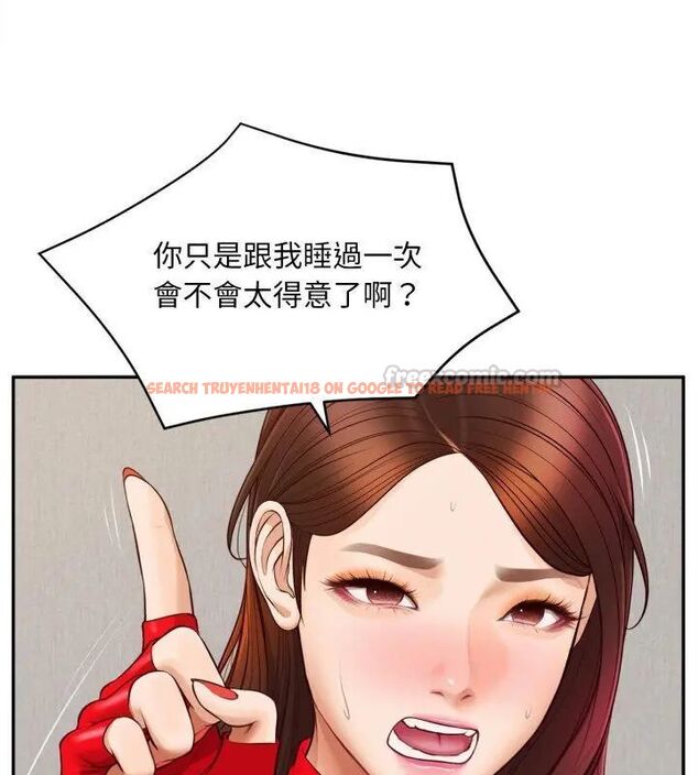 查看漫画無限輪回的一天 - 第12話 - tymanga.com中的4619046图片 查看漫画無限輪回的一天 - 第12話 - tymanga.com中的4619046图片