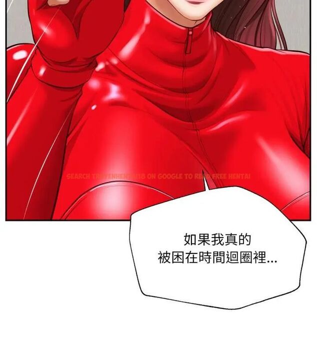 查看漫画無限輪回的一天 - 第12話 - tymanga.com中的4619047图片 查看漫画無限輪回的一天 - 第12話 - tymanga.com中的4619047图片